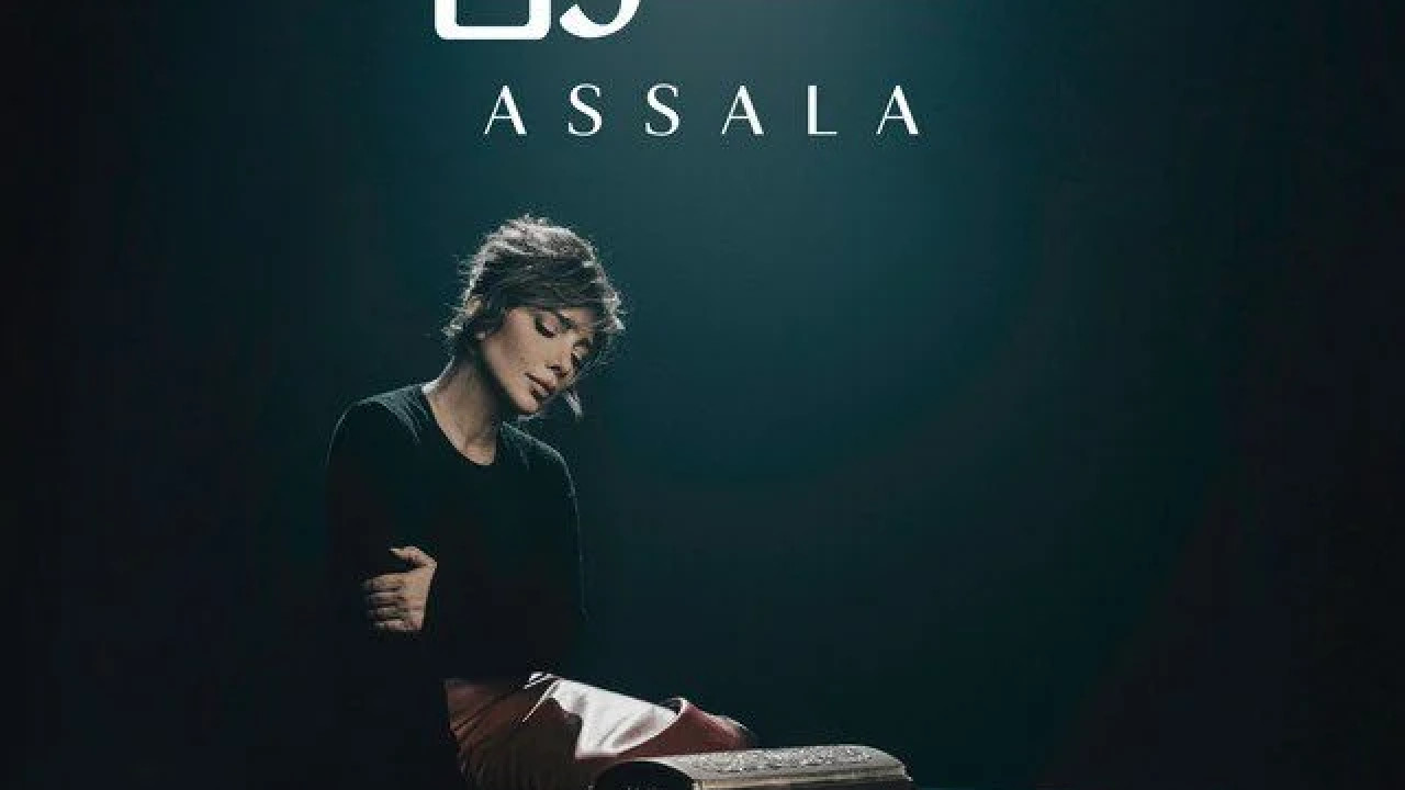 اغنية اصالة صندوق mp3