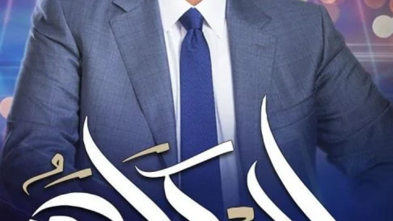 الحكاية مع عمرو اديب - حلقة ابطال نعمة الافوكاتو