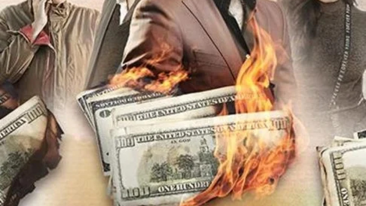 حد فاصل البحث عن فتيحة