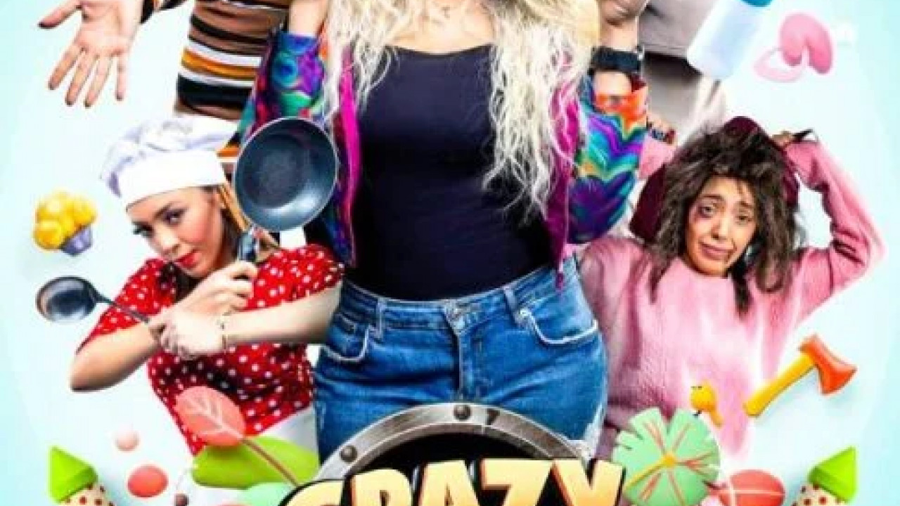 كريزي ومان الموسم الاول الحلقة 1