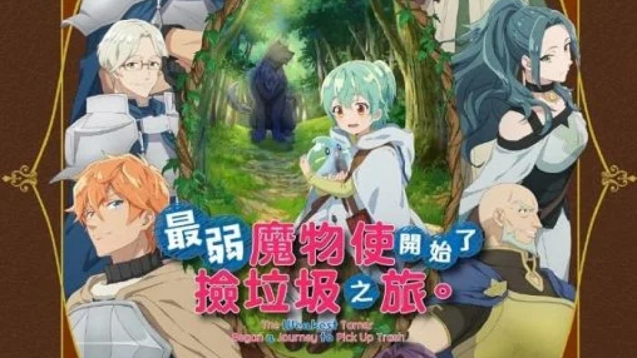 انمي Saijaku Tamer wa Gomi Hiroi no Tabi wo Hajimemashita الحلقة 9
