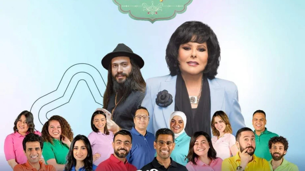 صاحبة السعادة – حلقة العلمين الجزء الاول