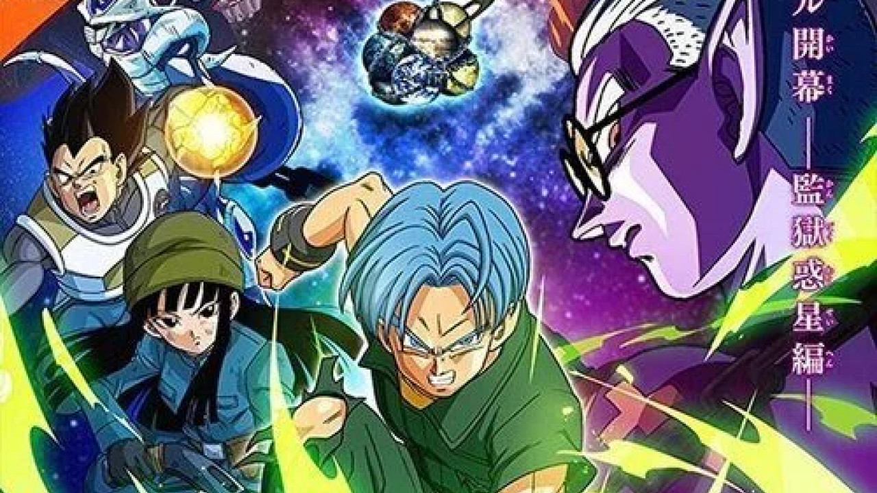 انمي Super Dragon Ball Heroes الحلقة 49