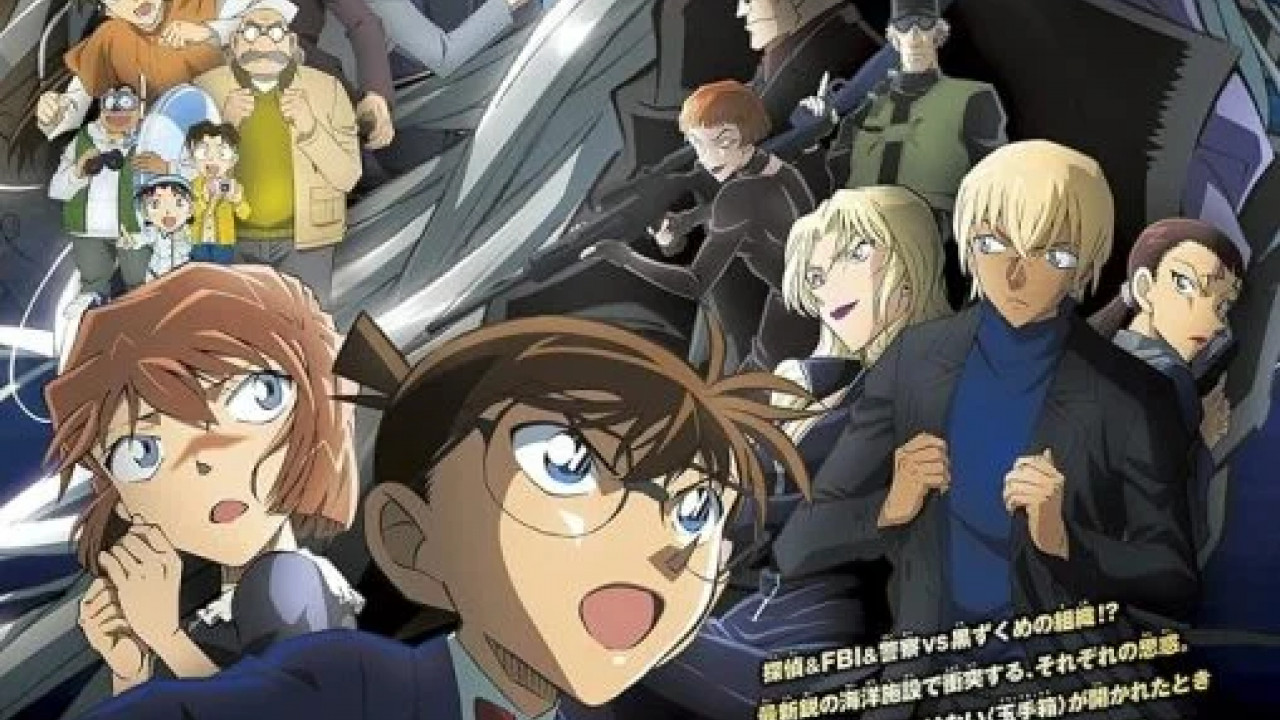 Detective Conan: Black Iron Submarine ( 2023 )