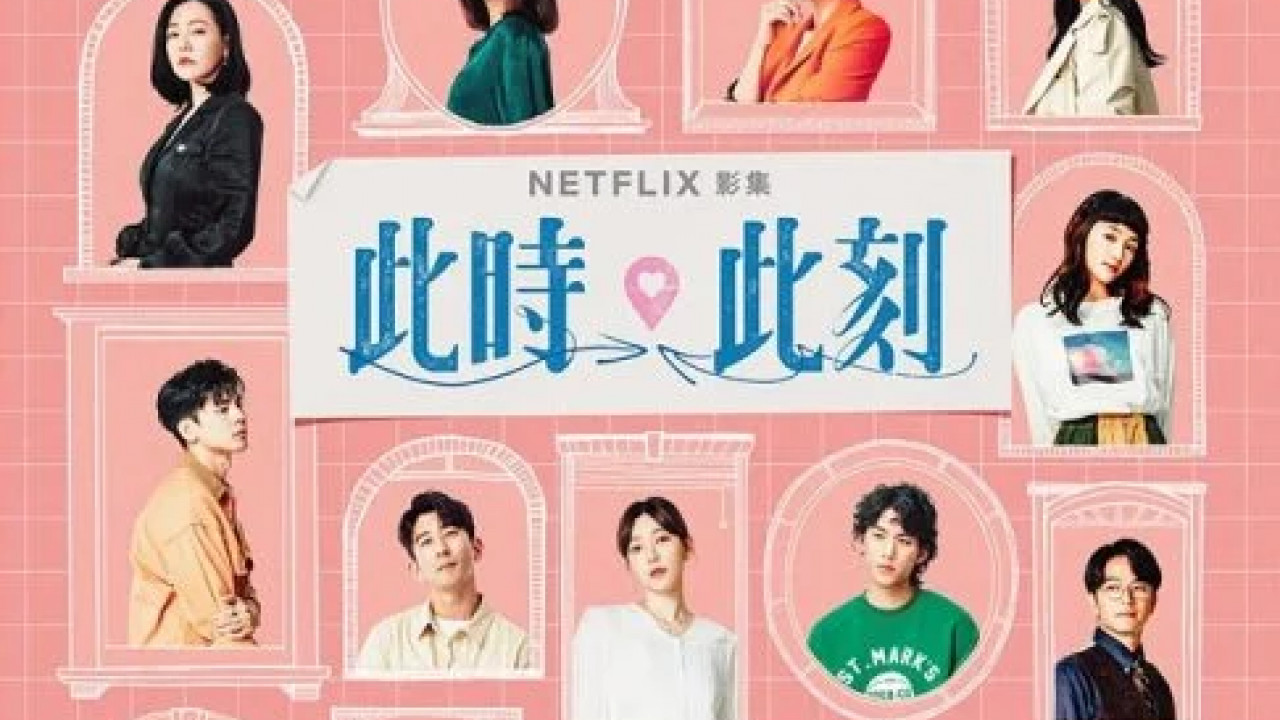 At the Moment الحلقة 2