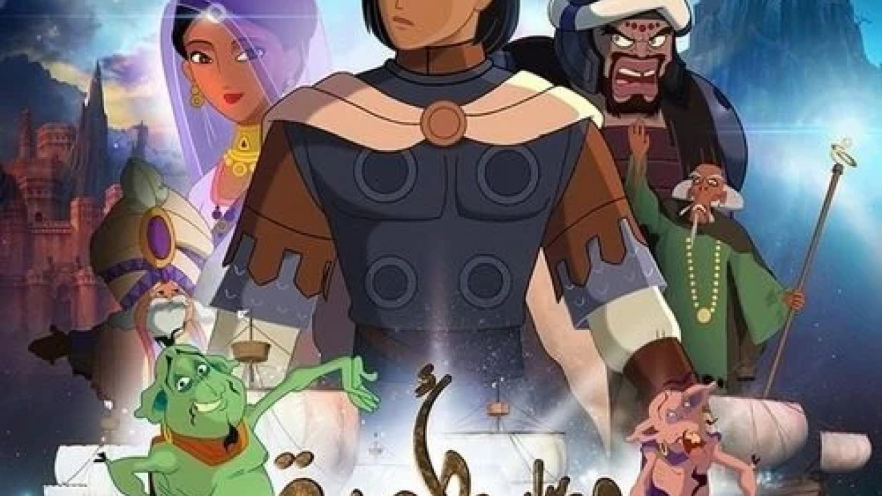 الفارس والاميرة 2019 مدبلج