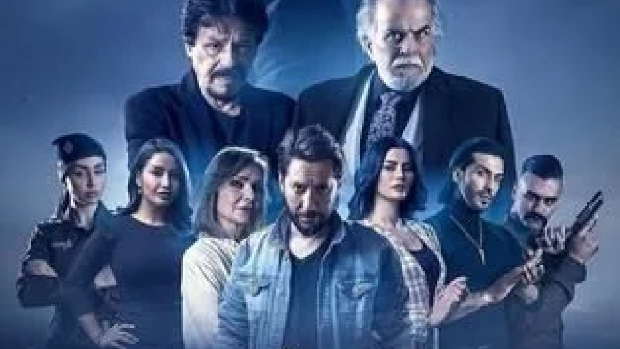 وطن الحلقة 23