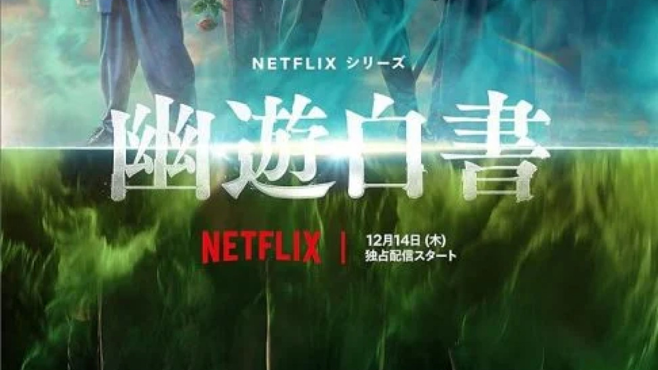 Yu Yu Hakusho الموسم الاول الحلقة 4