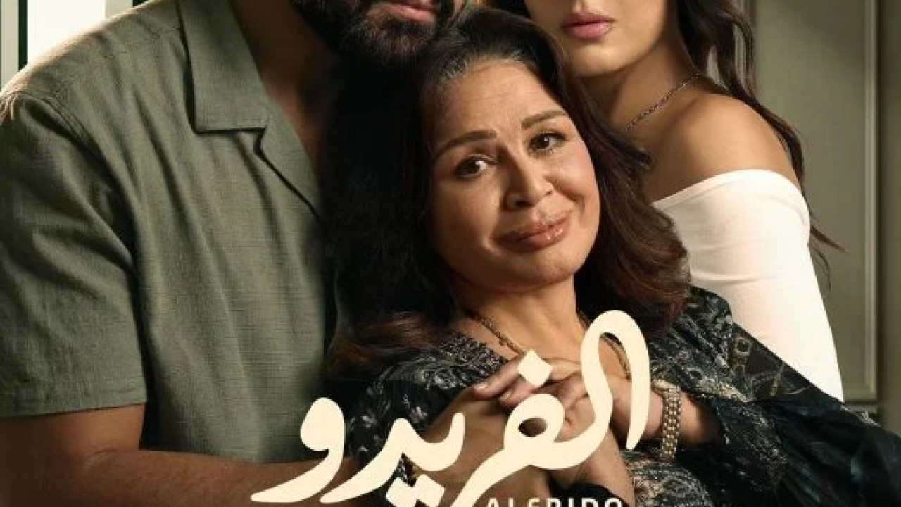 55 مشكلة حب الفريدو الحلقة 7