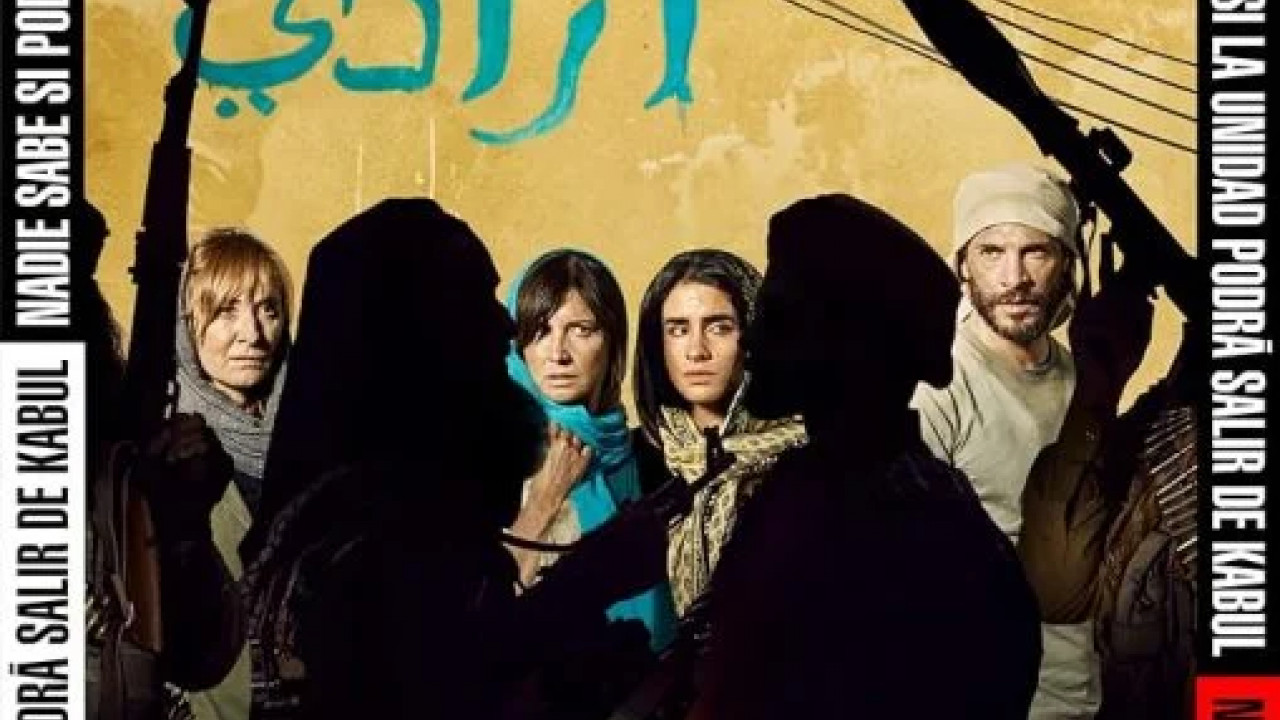 La Unidad الموسم الثالث الحلقة 5