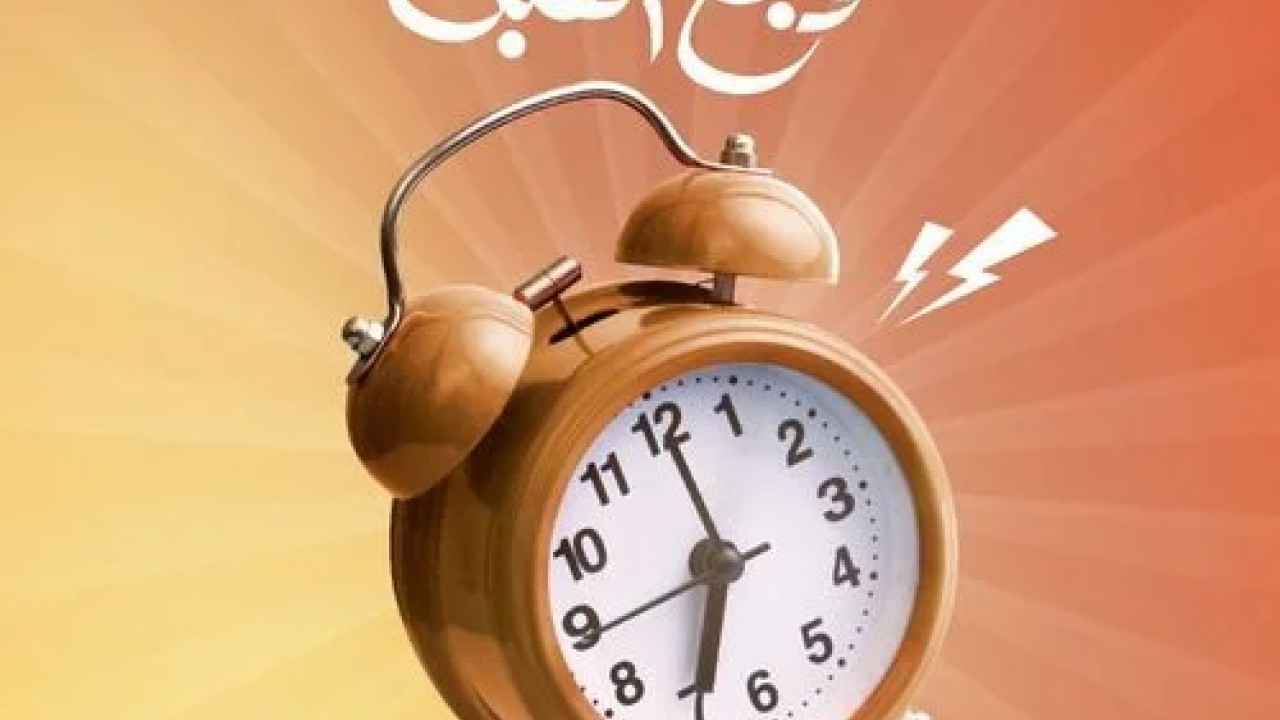 اغنية حمزة نمرة ورجعنا لوجع القلب mp3