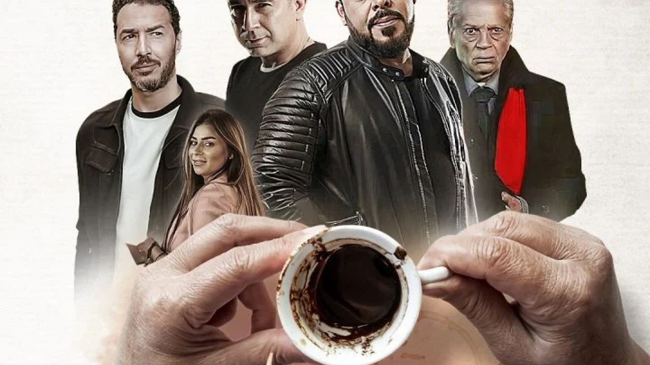 حد فاصل فنجان قهوة