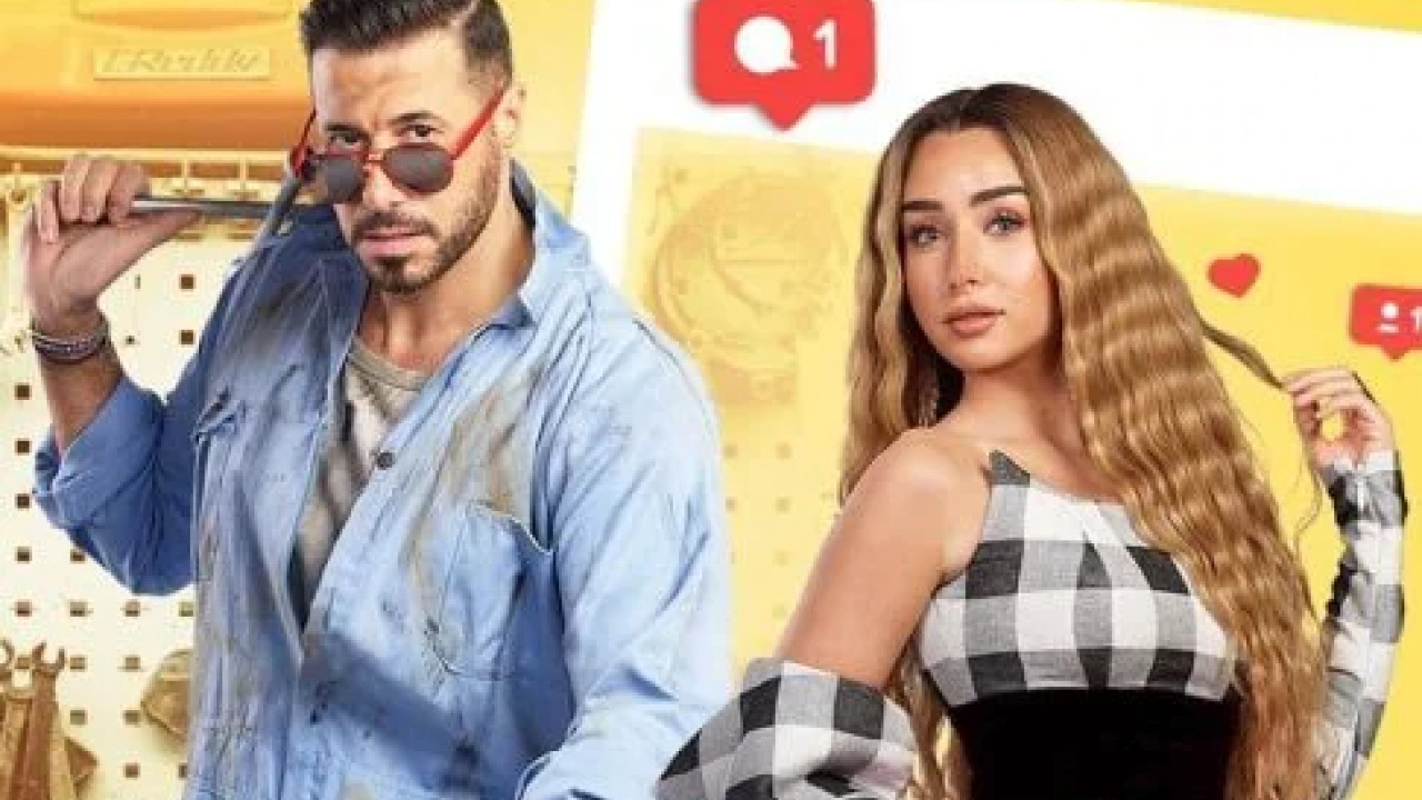 سيب وانا اسيب