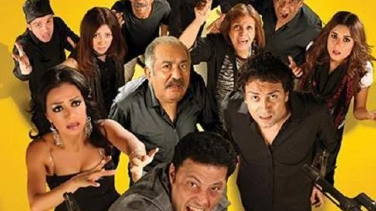 صرخة نملة ( 2011 )