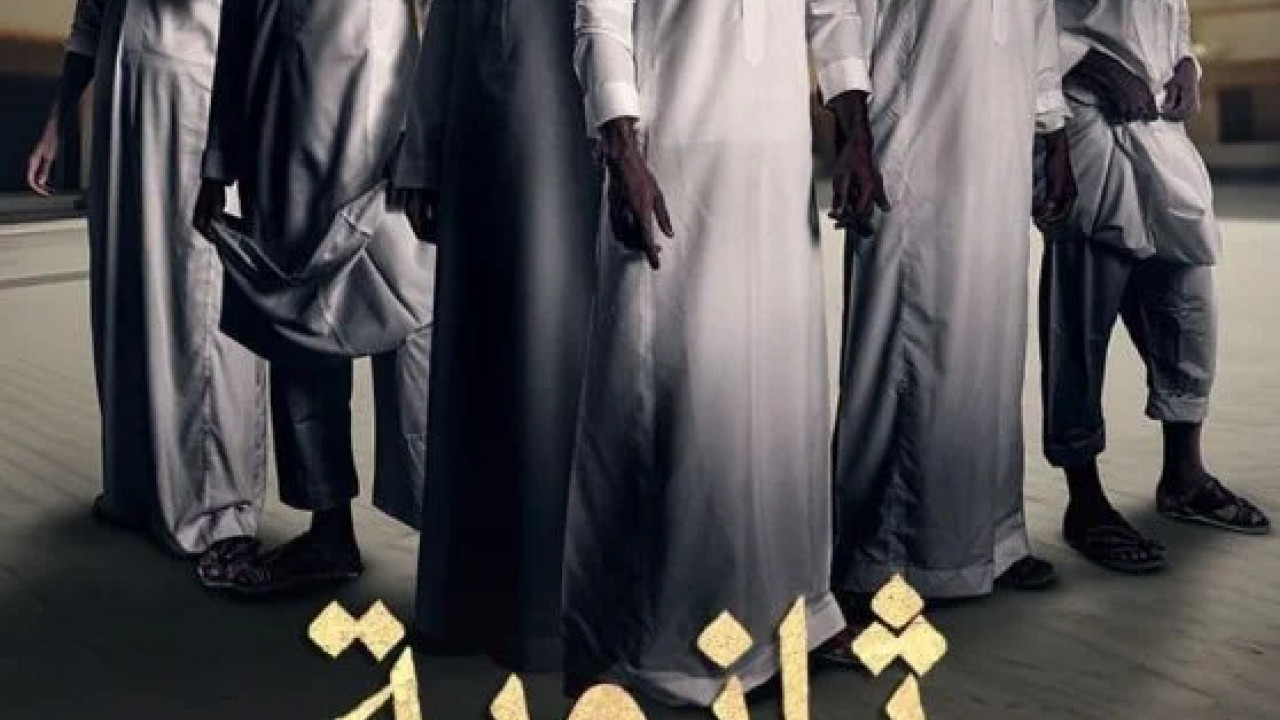 ثانوية النسيم الحلقة 5