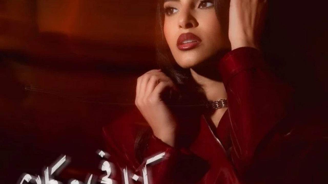 اغنية كارمن سليمان كنا في مكان mp3