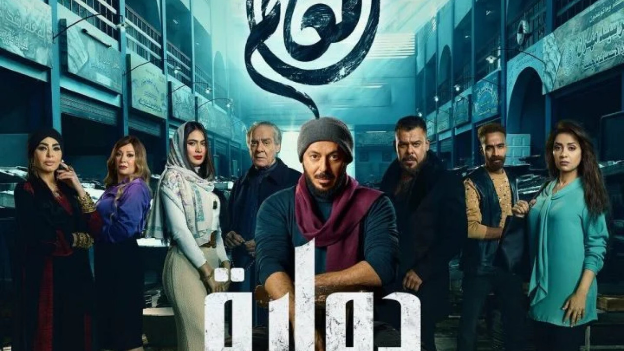 اغنية عبد الباسط حمودة دوارة mp3