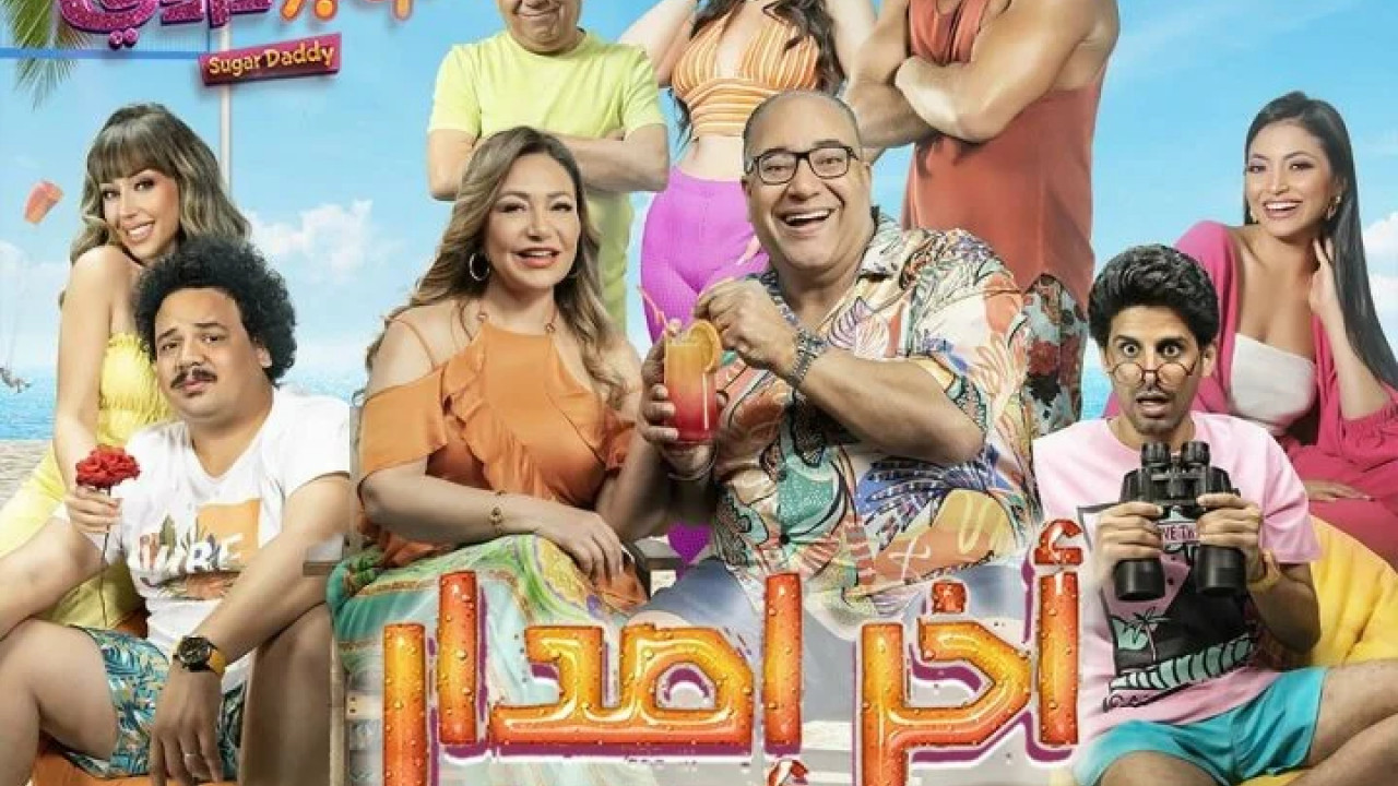 اغنية نانسي عجرم اخر اصدار mp3