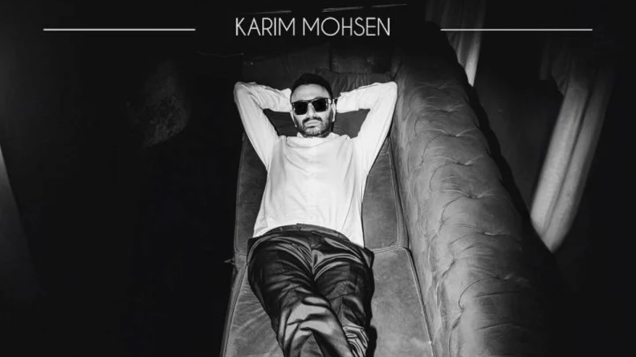 اغنية كريم محسن خربانه خربانه mp3