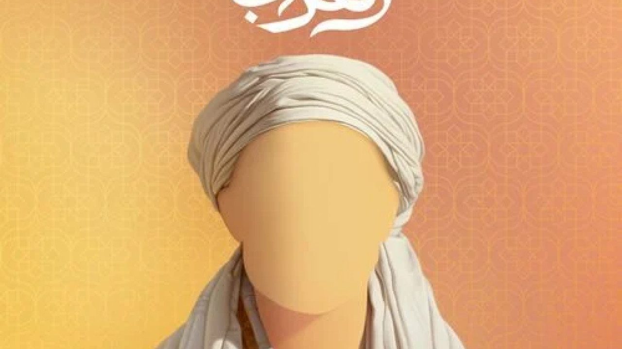 اغنية حمزة نمرة شيخ العرب mp3