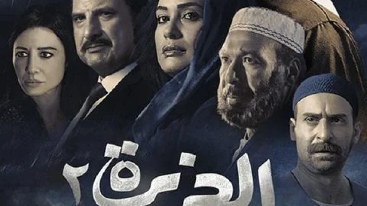 الجزيرة 2 ( 2014 )