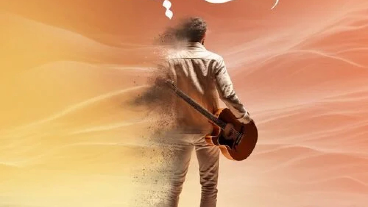 اغنية حمزة نمرة رياح الحياة mp3