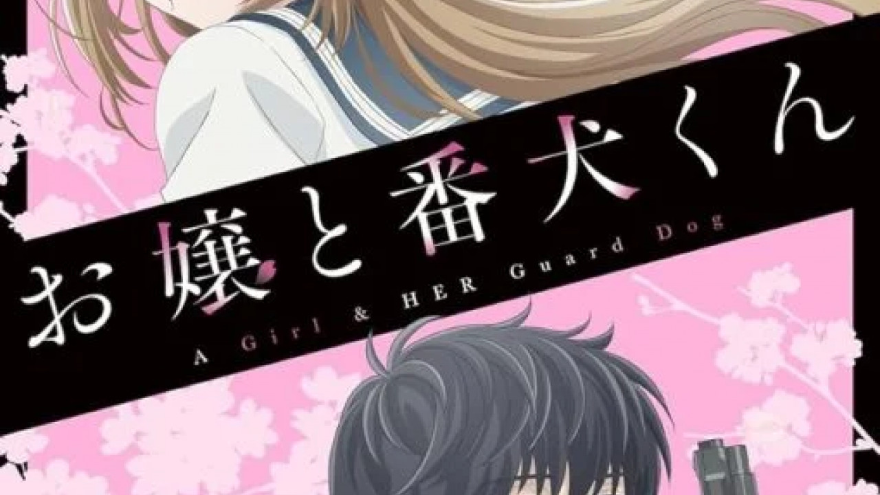 انمي Ojou to Banken-kun