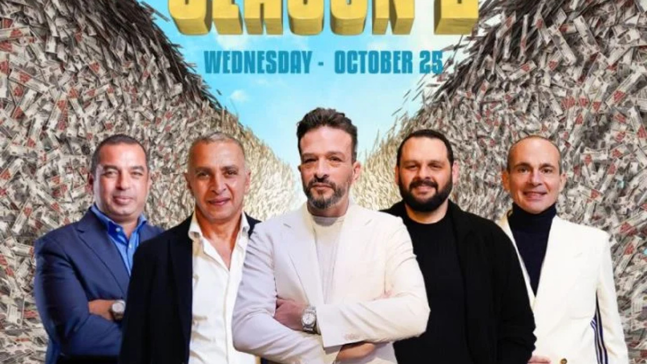 Shark Tank مصر الموسم الثاني الحلقة 8