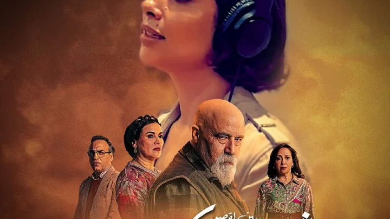 اغنية بلقيس شكون كان يقول mp3