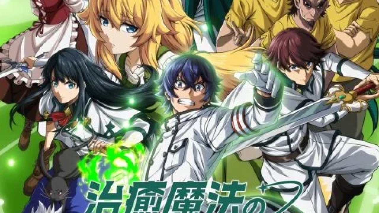 انمي Chiyu Mahou no Machigatta Tsukaikata الموسم الاول الحلقة 6