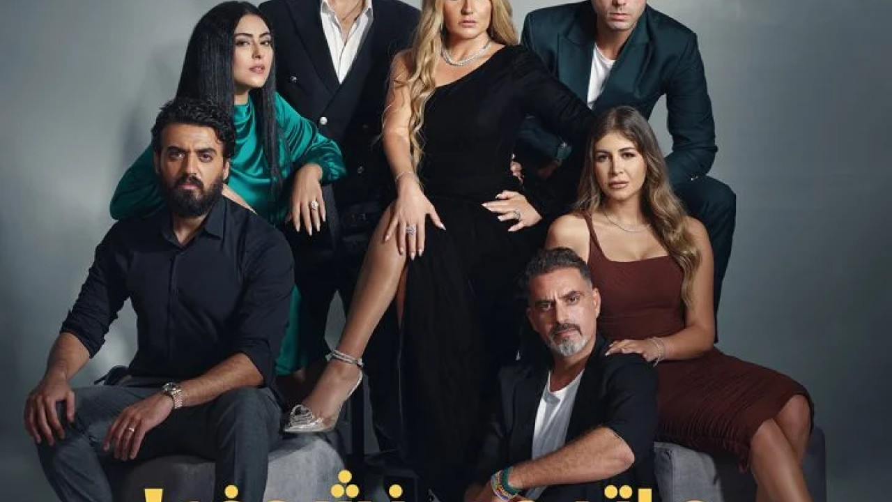 55 مشكلة حب ما تيجي نشوف الحلقة 8