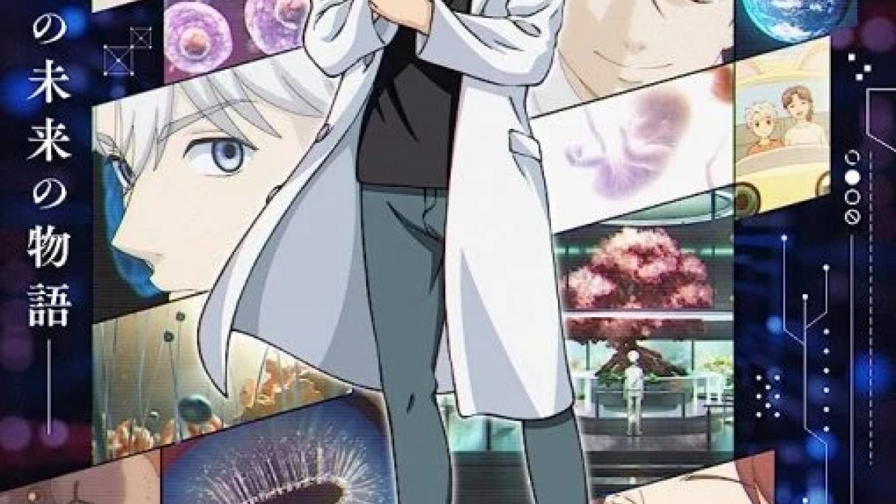 انمي AI no Idenshi الموسم الاول الحلقة 7