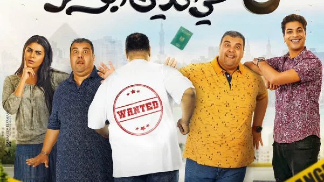 5 محي الدين ابوالعز ( 2023 )