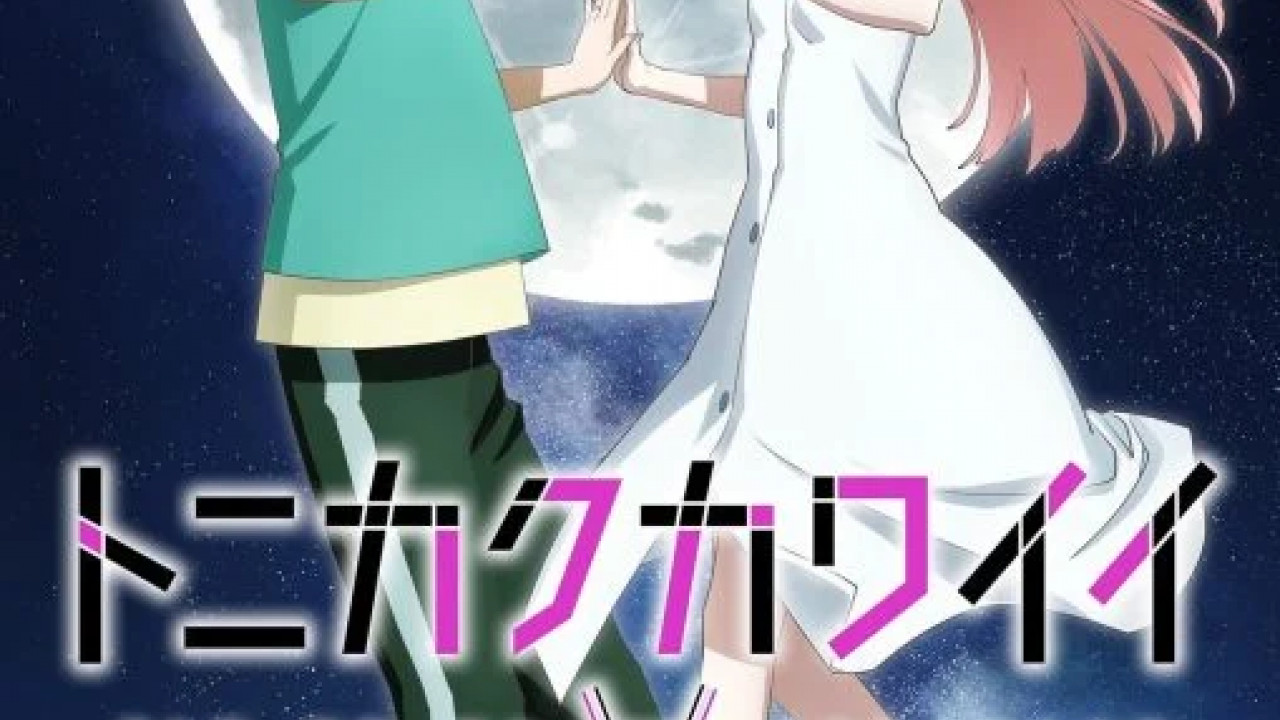انمي Tonikaku Kawaii الموسم الثاني الحلقة 7