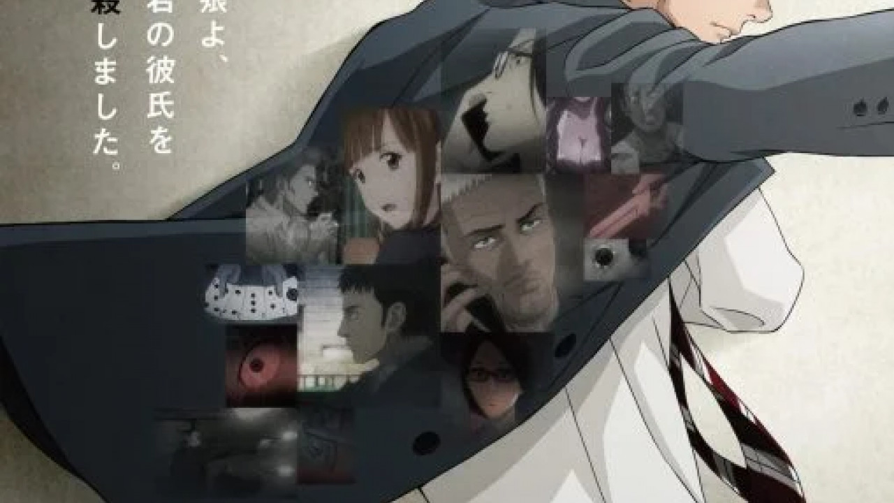 انمي My Home Hero الموسم الاول الحلقة 10