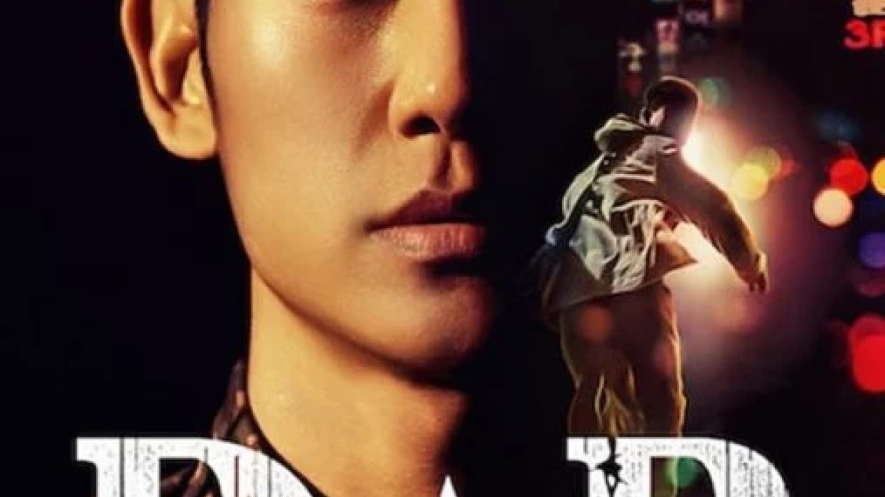 D.P. الموسم الاول الحلقة 2