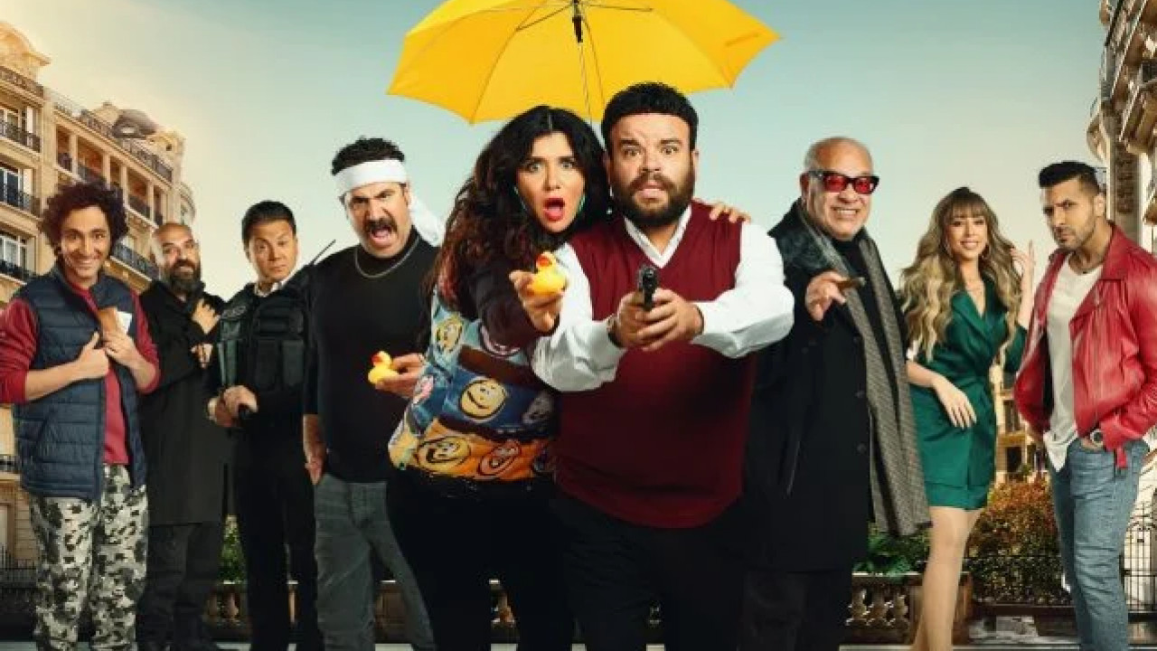 البطة الصفرا ( 2023 )