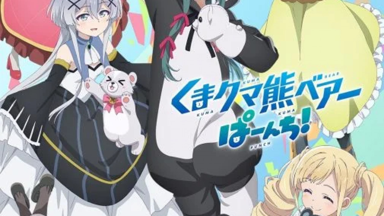 انمي Kuma Kuma Kuma Bear الموسم الثاني الحلقة 5