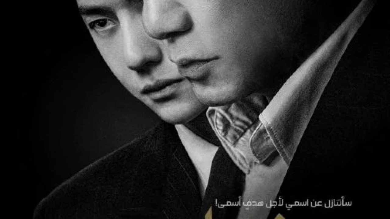 Hidden Blade ( 2023 )