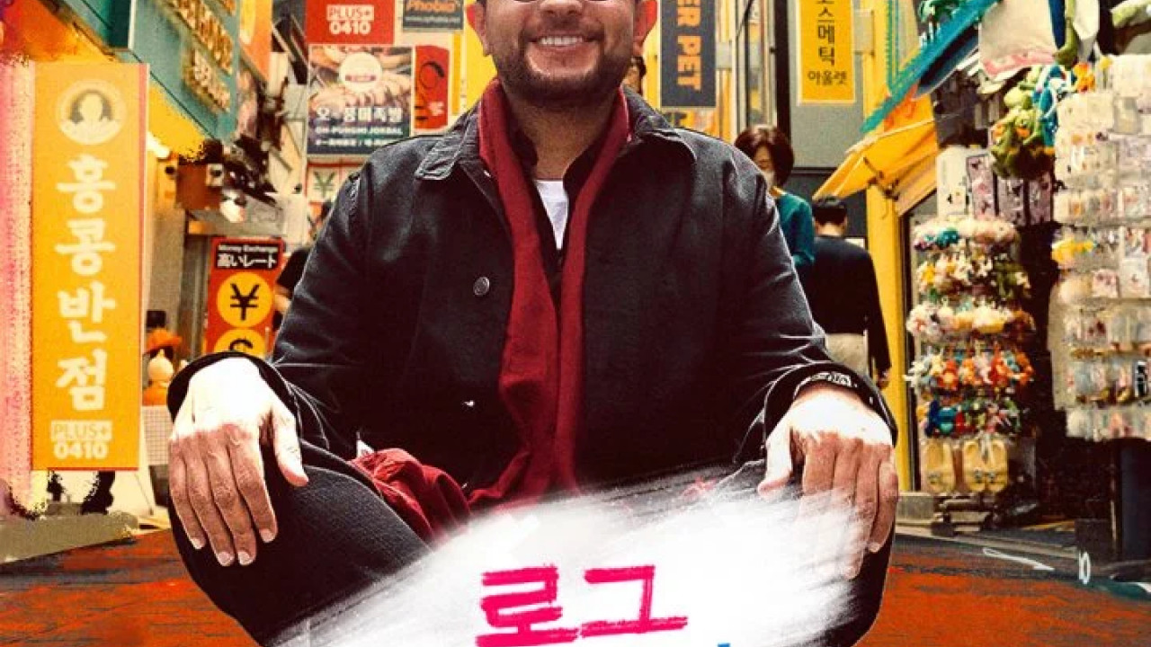 لوغاريتم الحلقة 2