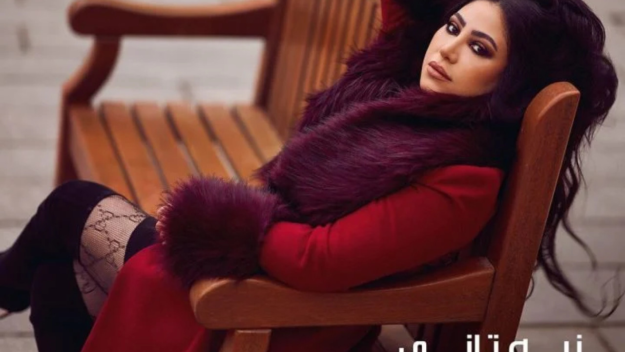 اغنية بوسي زيه تاني mp3