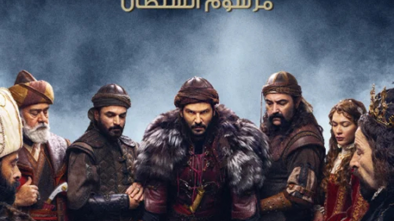 بربروس الموسم الثاني الحلقة 20