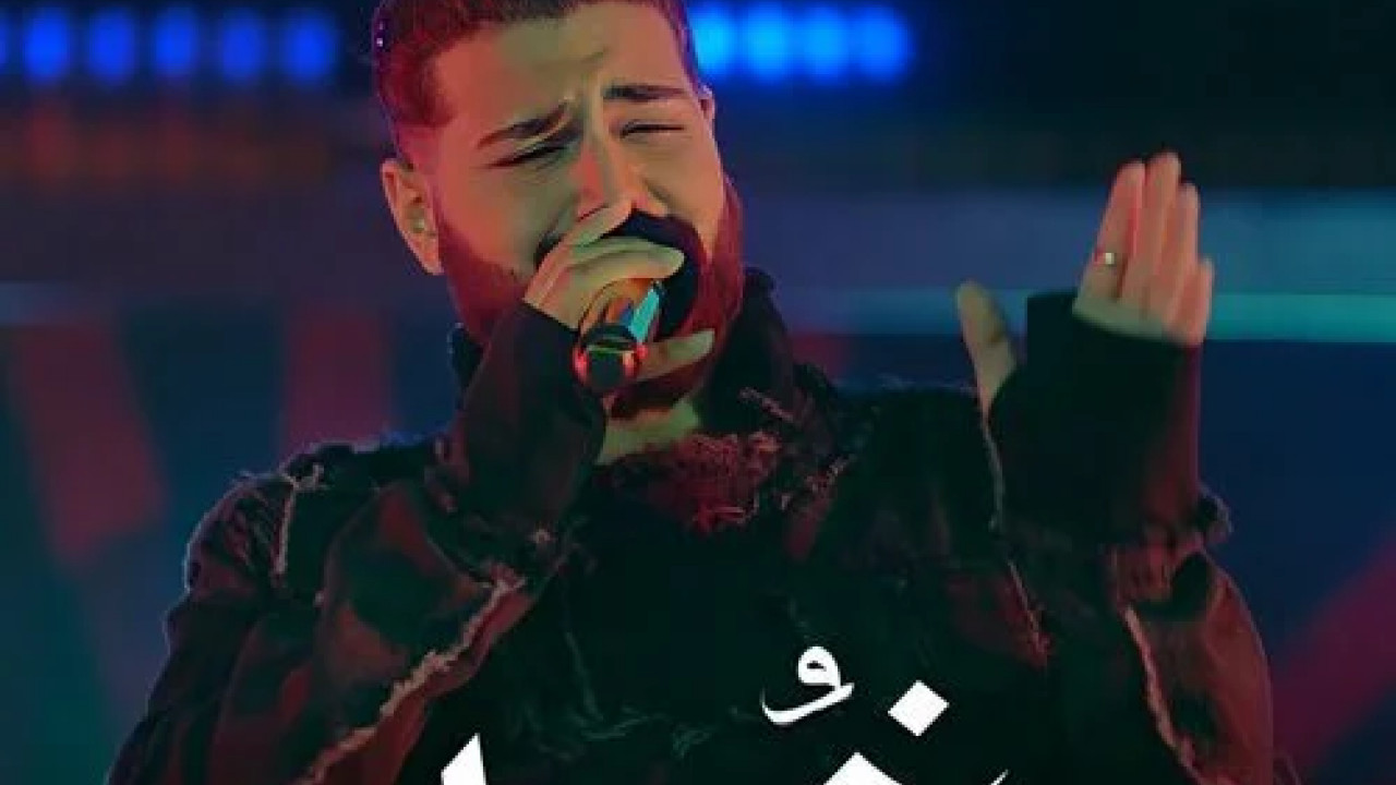 اغنية مسلم غمه mp3