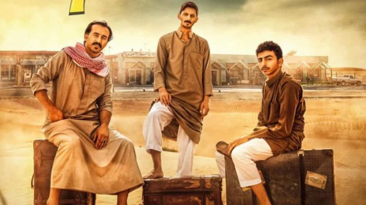 سكة سفر الموسم الاول الحلقة 21