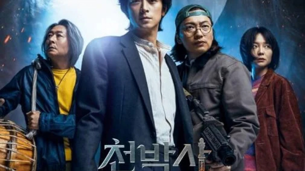 Dr. Cheon and the Lost Talisman ( 2023 )