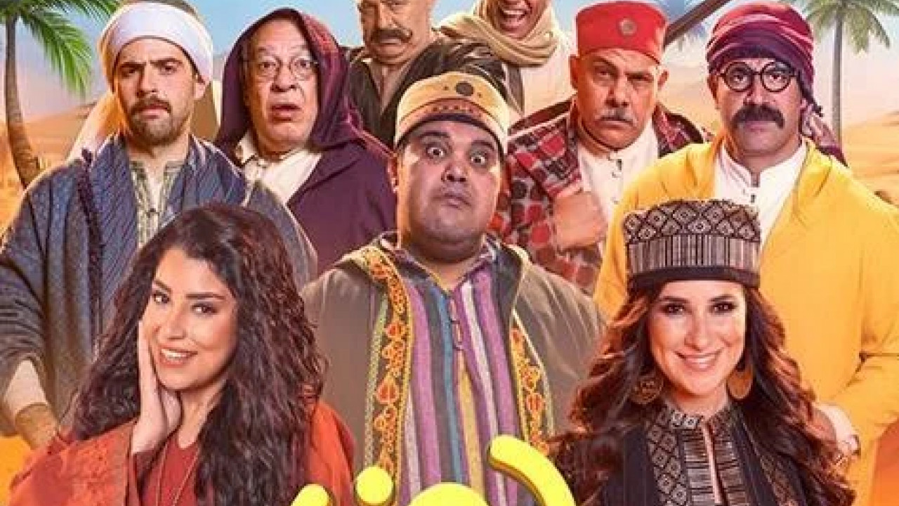 لف وارجع تاني ( 2023 )