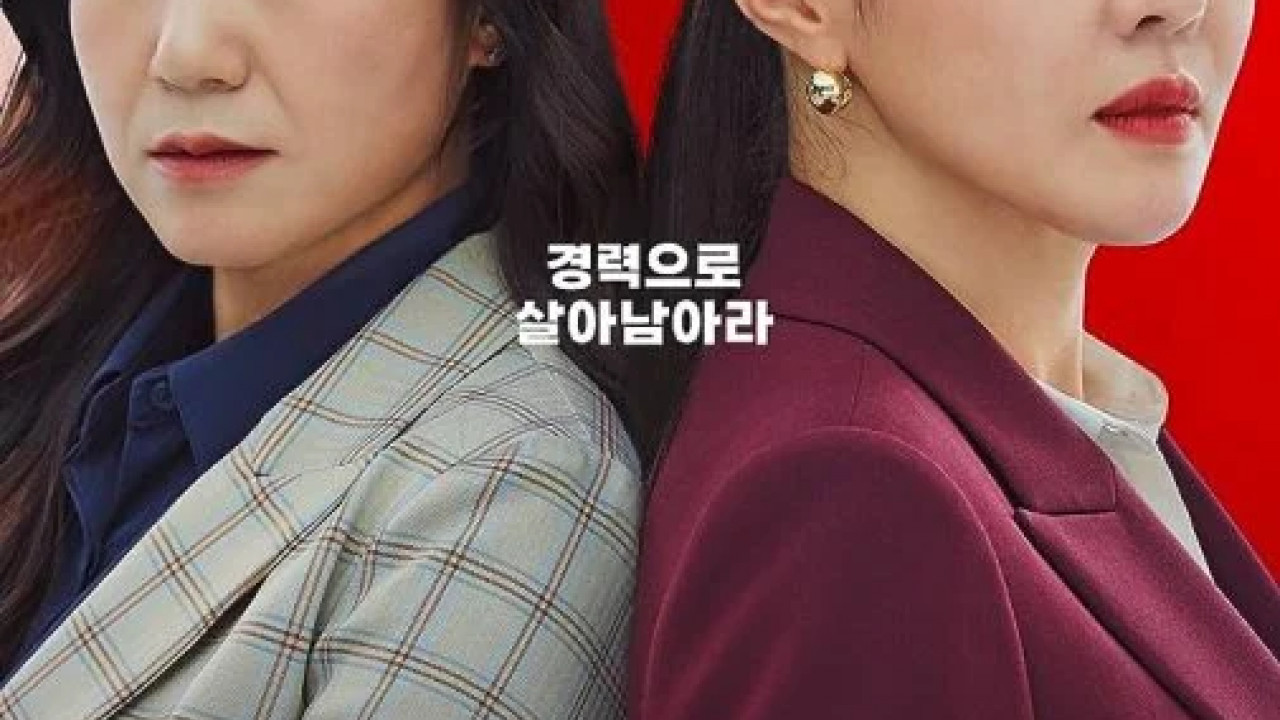 Cold Blooded Intern الموسم الاول الحلقة 3