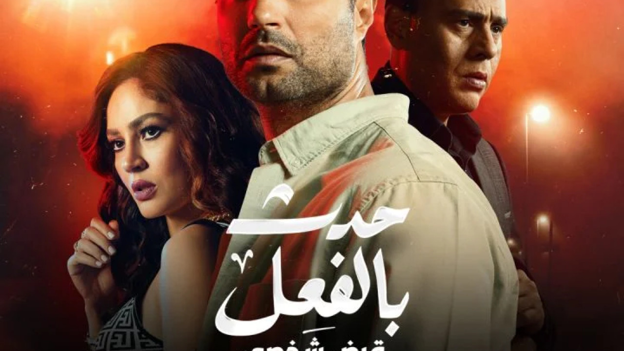 حدث بالفعل قرض شخصي