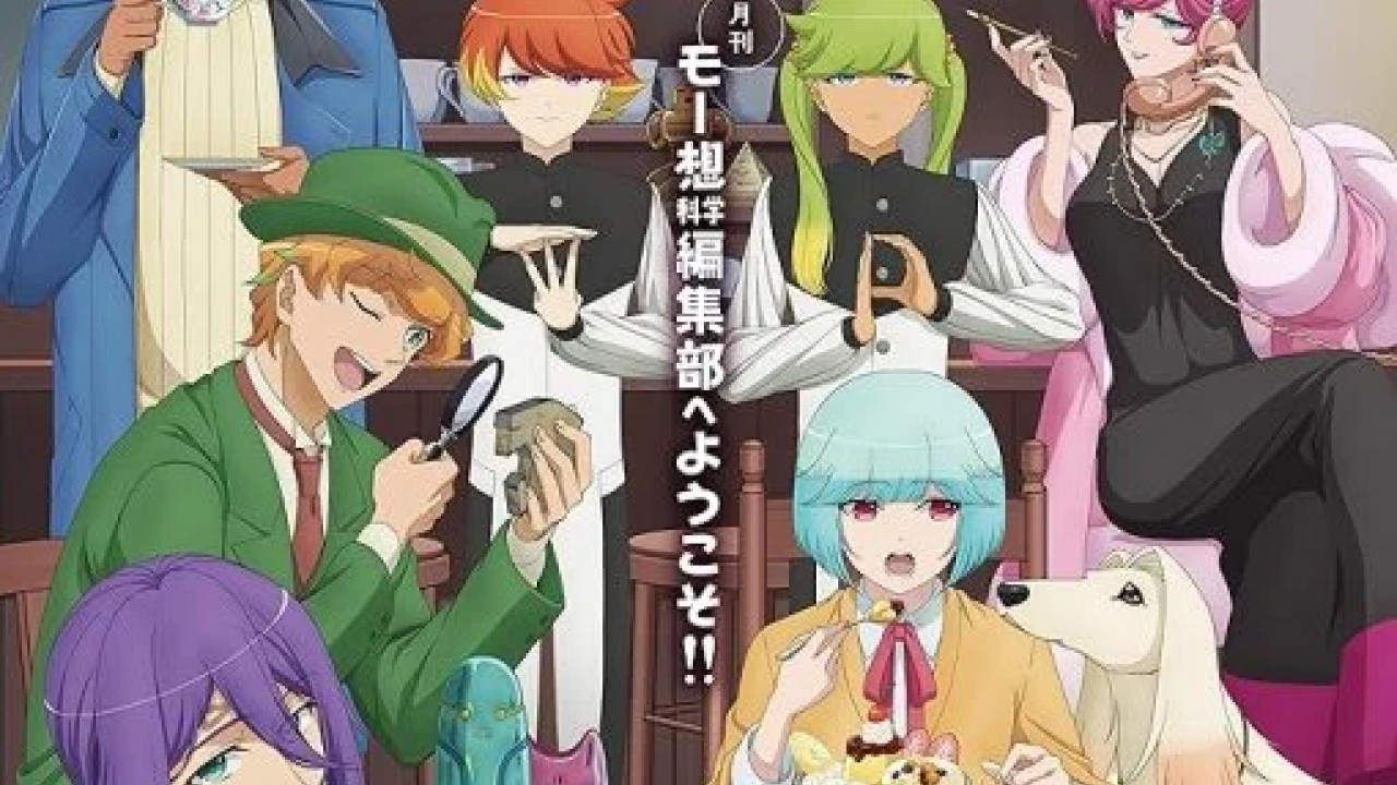 انمي Gekkan Mousou Kagaku