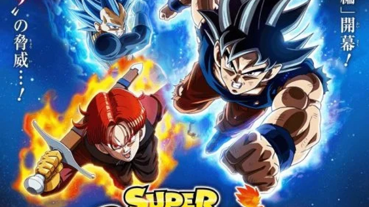 انمي Super Dragon Ball Heroes الحلقة 52